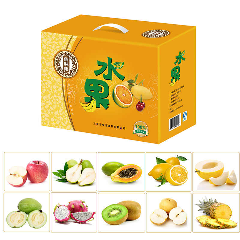 精品水果混合1箱（10种水果，含进口水果，约13斤）