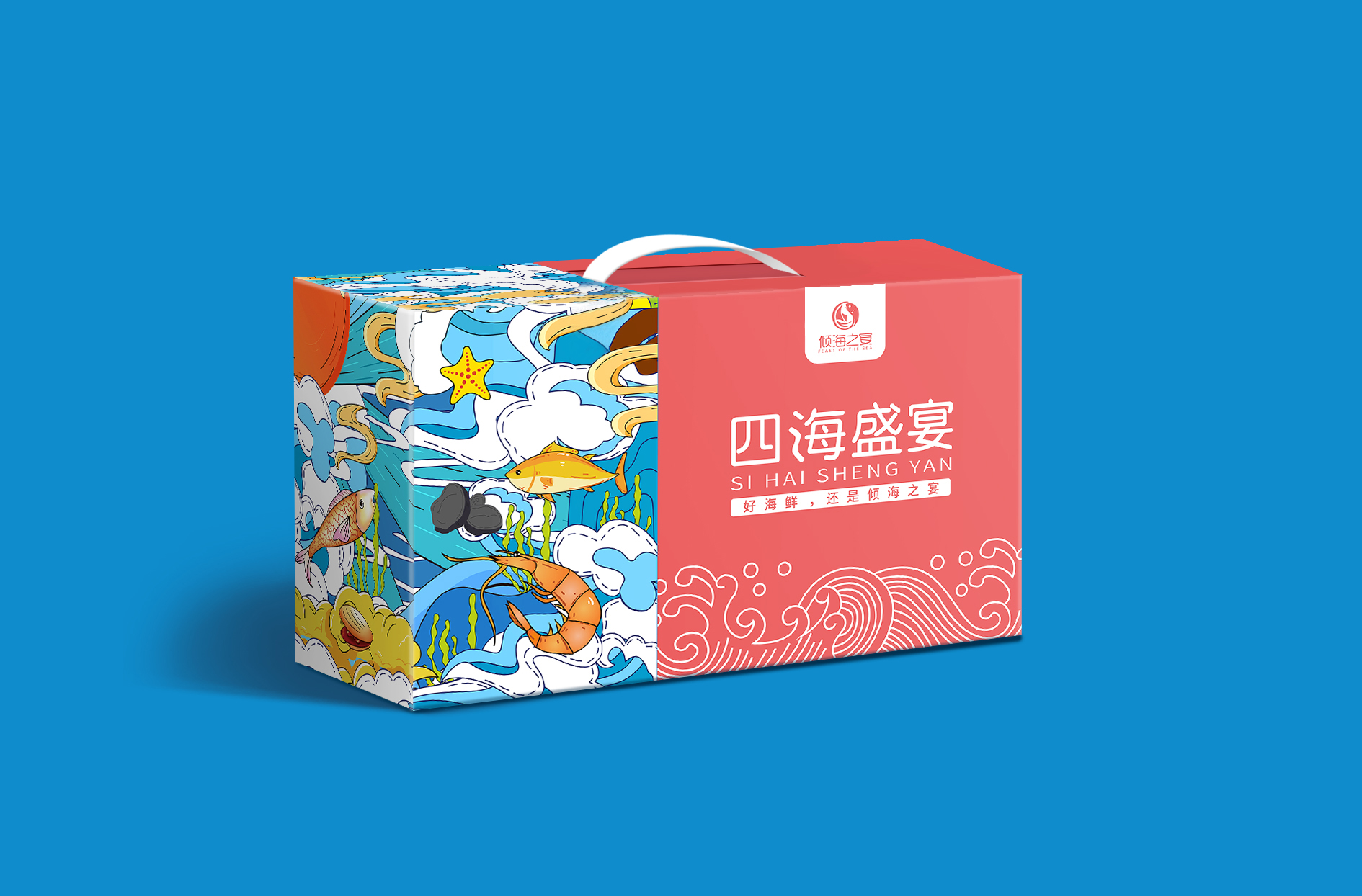 海鲜礼盒|平面|包装|五舟设计 - 原创作品 - 站酷 (ZCOOL)